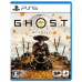 Ghost Of Yotel PS5